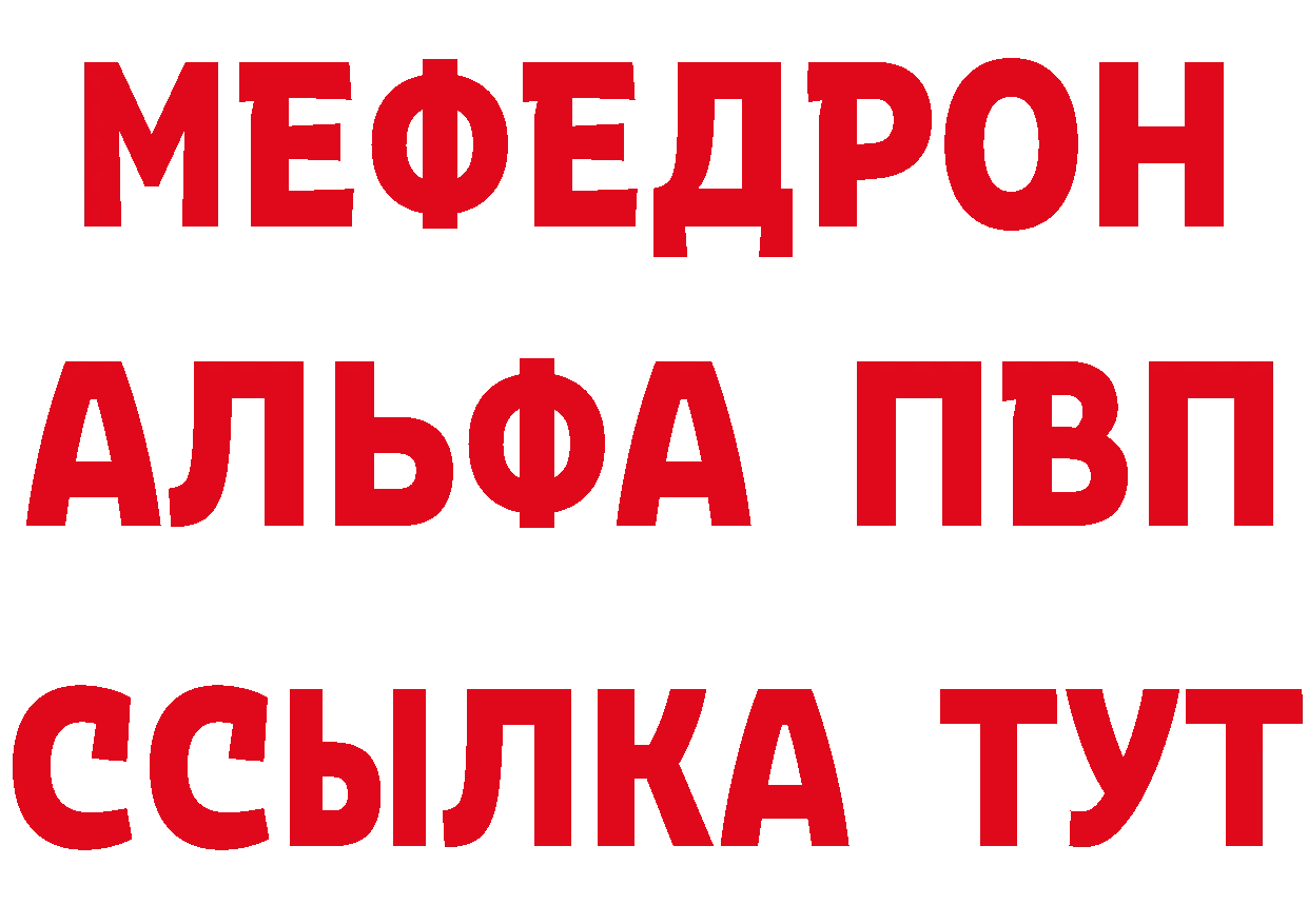 Амфетамин VHQ зеркало площадка KRAKEN Батайск